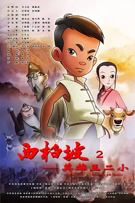 亚洲17p